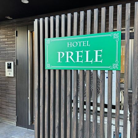 Hotel Prele Tokio Zewnętrze zdjęcie