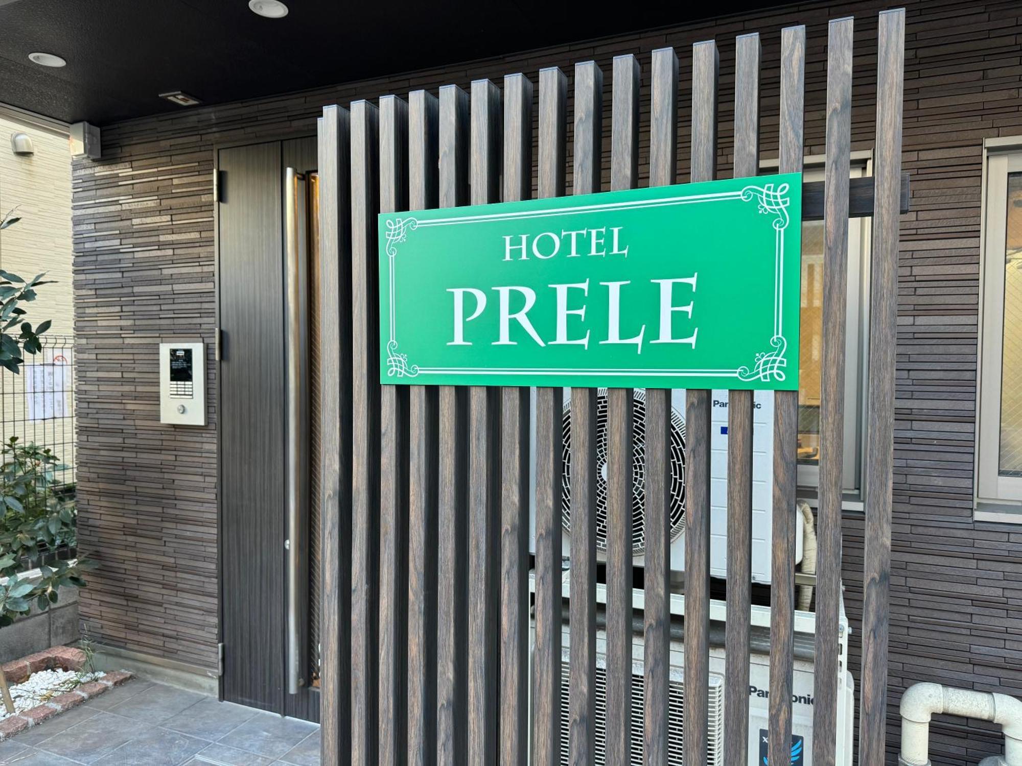 Hotel Prele Tokio Zewnętrze zdjęcie