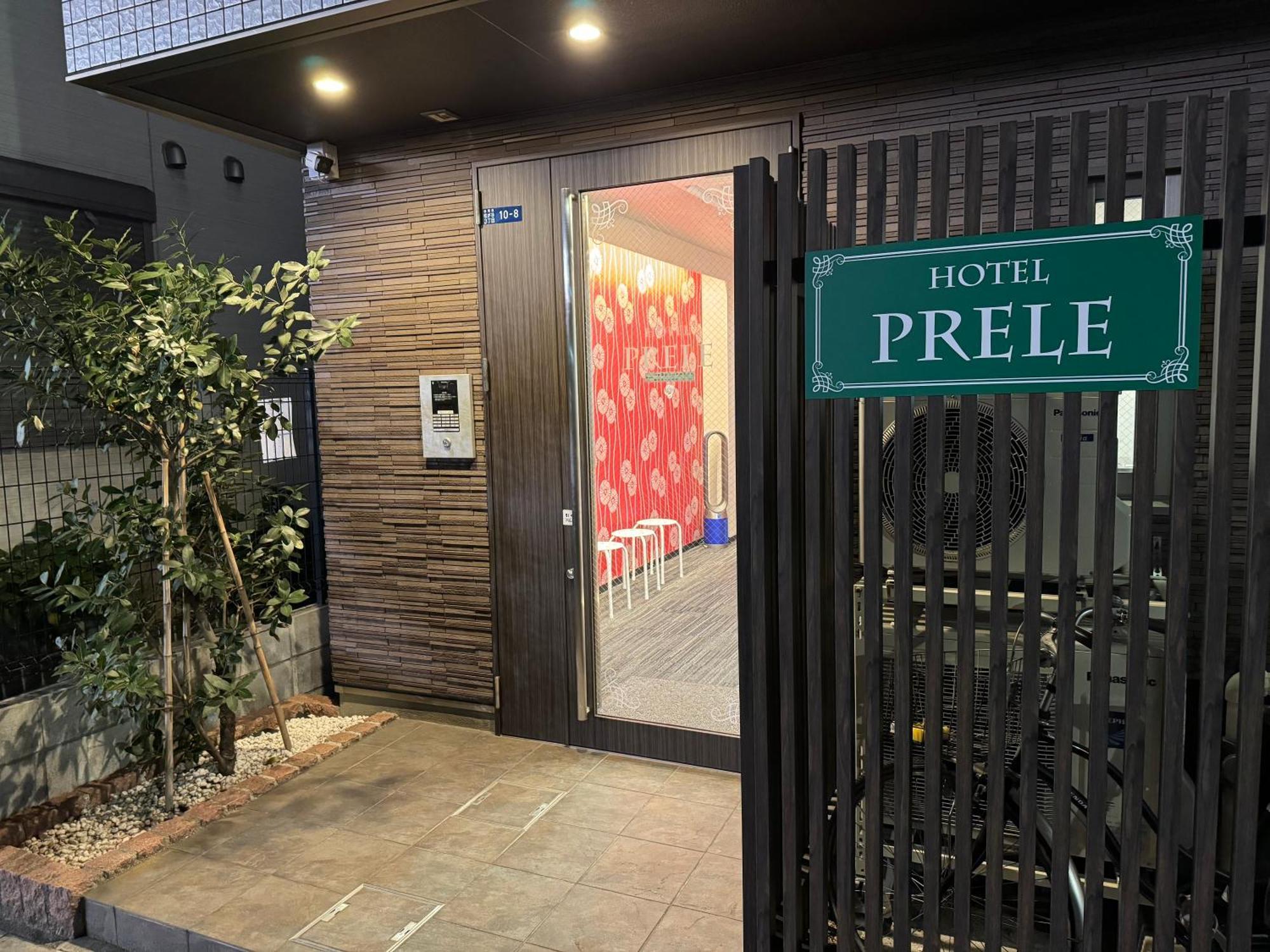 Hotel Prele Tokio Zewnętrze zdjęcie