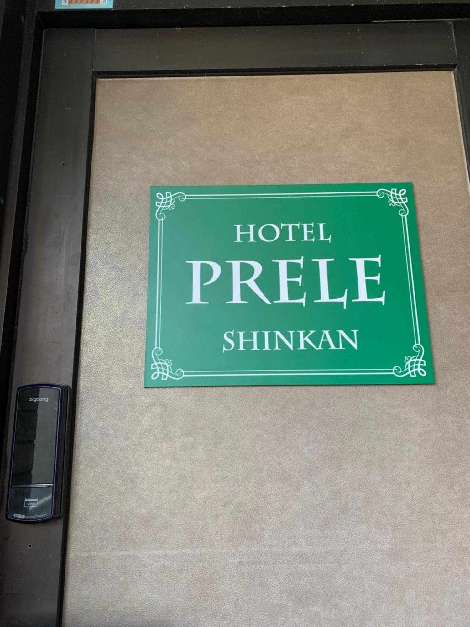Hotel Prele Tokio Zewnętrze zdjęcie